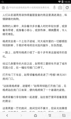 兴发游戏首页登录